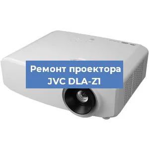 Замена проектора JVC DLA-Z1 в Екатеринбурге